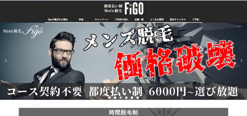 アフィリエイト対応したサイト